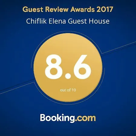 Chiflik Elena בית הארחה